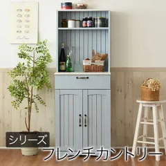 2025年最新】カントリー家具 食器棚 カップボードの人気アイテム