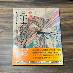 2024年最新】成田山 お守りの人気アイテム - メルカリ