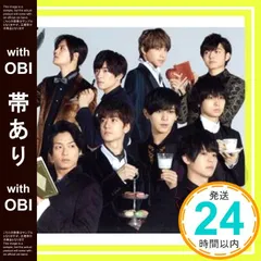 【帯あり】マエヲムケ(通常盤） [CD] Hey! Say! JUMP_07