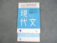 2024年最新】実力テキストの人気アイテム - メルカリ