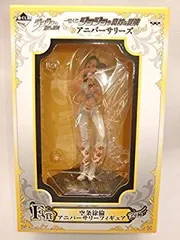 【中古】(未使用･未開封品)　一番くじ ジョジョの奇妙な冒険 アニバーサリーズ F賞 空条徐倫 アニバーサリーフィギュア （プライズ） p1m72rm