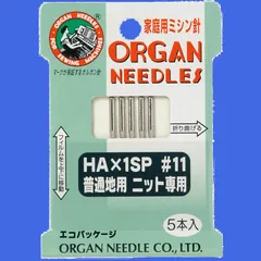 【人気商品】NEEDLES 家庭用ミシン針 HA×1SP ORGAN #11 オルガン針 普通地用ニット専用