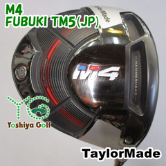 ドライバー テーラーメイド M4/FUBUKI TM5(JP)/S/9.5[130752]