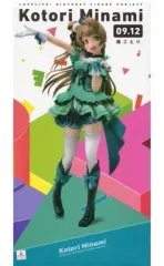 【中古】フィギュア 南ことり 「ラブライブ!」 Birthday Figure Project 1/8 PVC製塗装済み完成品  電撃屋限定のサムネイル