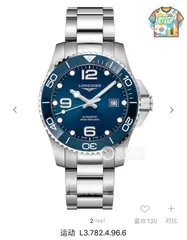 LONGINES ロンジン コンクエスト メンズ腕時計 40mm｜自動巻き機械式×316L鋼｜本日限定特価新品未使用-WTO店名をご確認ください