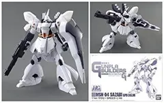 Amazon | 模型戦士ガンプラビルダーズ／HG1/144白サザビーGPB