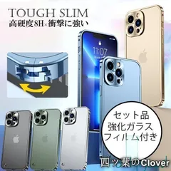 【美品・未使用新品】iphone11 ケース アルミバンパー iphone11pro ケース クリア iphone11 pro max ケース iphone11プロ ケース 耐衝撃 カバー レンズ保護 おしゃれ フィルム付