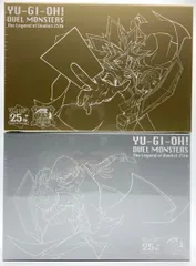 2025年最新】遊戯王 決闘者伝説 25th boxの人気アイテム - メルカリ