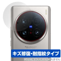 vivo X100 Ultra 16GB＋1TB CN版 新品開封品 2025年最新】ViVo x100 ultra 1tbの人気アイテム - メルカリ