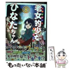 ひなた様 レジンヘアゴム 大きめ ハチワレ猫ちゃん キャンディNo.1448