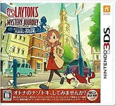 【中古】レイトン ミステリージャーニー カトリーエイルと大富豪の陰謀 - 3DS