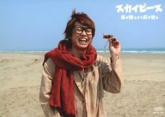 ボストンクラブ フランキー メガネ 三浦春馬さん - メルカリ
