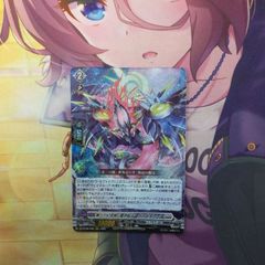 ヴァンガード Divinez デラックス編 廻間ミチル - メルカリ