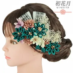 髪飾り リボン 卒業式 袴 花 2点セット 緑 青緑 白 ピンク 紫 ゴールド つまみ細工 藤下がり 造花 かすみそう レース ビーズ No.9-5279