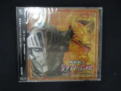 (未使用･未開封品)魔神騎士 ジャック☆ガイスト 第三話「JACK☆GEIST VS.神流誠〜神官ムーン最後の挑戦〜」 [DVD] 魔神騎士 ジャック☆ガイスト 第三話「JACK☆GEIST VS.神流誠