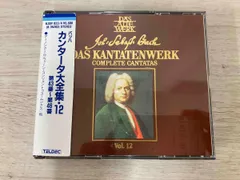 カンタータ集　アーノンクール、レオンハルト（60CD） カンタータ集 アーノンクール、レオンハルト（60CD） カンタータ