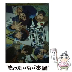 2025年最新】free 公式設定資料集の人気アイテム - メルカリ