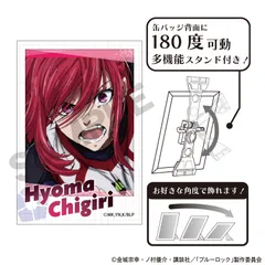 【新品/公式】ブルーロック_アート缶バッジ　千切豹馬　場面写 公式グッズ colleize