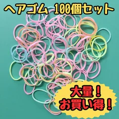 e013【大量まとめ売り】ヘアゴム パステルカラー 100個セット 大量 大容量 まとめ売り パステル 小さめ 輪ゴム 伸びる 5色 赤ちゃん 子ども キッズ 女の子 ヘアアレンジ 髪ゴム かわいい 部分結び 三つ編み 編み込み ツインテール