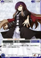 2025年最新】封印された大魔法使い 聖白蓮の人気アイテム - メルカリ