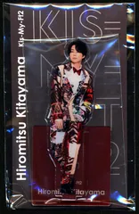 Kis-My-Ft2 アクスタFest 北山宏光 アクリルスタンド