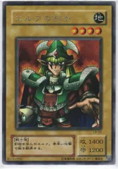 PSA10 エルフの剣士 二期 シークレットレア LB 遊戯王 PSA10 エルフの剣士 二期 シークレットレア LB 遊戯王 - メルカリ
