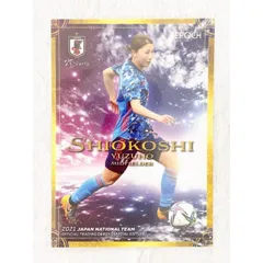 EPOCH - 塩越柚歩　サインカード 2025年最新】塩越柚歩 サインの人気アイテム - メルカリ