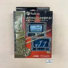 フジ電機工業　Bullcon　ブルコン　Free TVing　フリーテレビング　純正テレビ対応　オートタイプ　日産 グロリア　セドリック　FFT-149