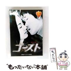 中古】 ハイスピードライディング / キース・コード