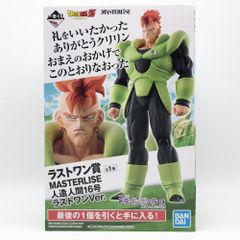 [중고] 미개봉 반다이 이치 반 쿠지 드래곤 볼 EX 인조 인간의 공포 라스트 원상 MASTERLISE 인조 인간 16 호 라스트 원 Ver. 마스터 라이즈 [17]