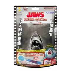 期間限定価格‼️JAWS バスボール8個 びっくらたまご ドラマチックお風呂シリーズ お風呂でJAWS