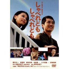 [317200]自白(16枚セット)第1話〜第32話 最終 字幕のみ【全巻セット 洋画 中古 DVD】ケース無:: レンタル落ち 自白 全16枚 第1話～第32話 最終【字幕】 レンタル落ち 全巻