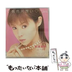 松浦亜弥 シングル20作セット 松浦亜弥のシングル作品 | ORICON NEWS