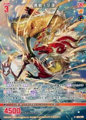 2025年最新】ドラゴンドライブ dragonの人気アイテム - メルカリ