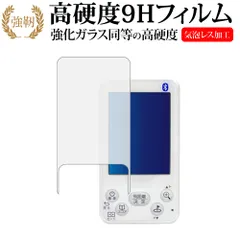 2025年最新】イーグルビジョン ネクストの人気アイテム - メルカリ