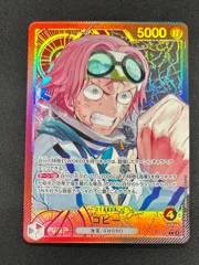 PSA10コビー L リーダーパラレル(リーパラ) OP11-001 クザン L OP12-040 パラレル リーダーパラレル リーパラ - メルカリ