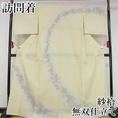 2025年最新】紗袷 訪問着の人気アイテム - メルカリ