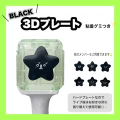 2025年最新】nctペンライト ジョンウの人気アイテム - メルカリ