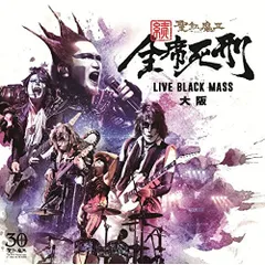 2025年最新】聖飢魔Ⅱライブグッズの人気アイテム - メルカリ