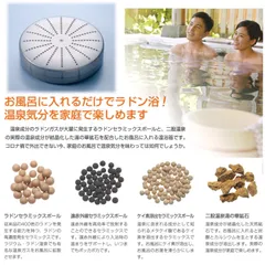 2024年最新】ラドン発生器の人気アイテム - メルカリ 2024年最新】ラドン発生器の人気アイテム - メルカリ