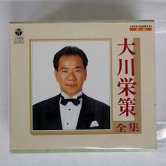 国内盤 大川栄策/全集/COLUMBIA COCA-13689 CD