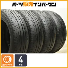 2026年最新】205/55r17 新車外しの人気アイテム - メルカリ