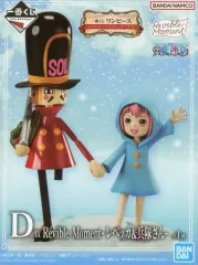 【中古】フィギュア レベッカ＆兵隊さん -Revible Moment- 「一番くじ ワンピース エモーショナルストーリーズ2」 D賞 フィギュア