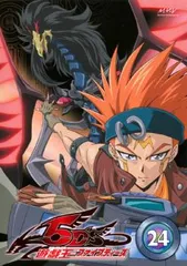 2026年最新】遊 戯 王5d's dvdの人気アイテム - メルカリ