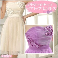 チューブトップ ワンピース パープル ドレス パーティー nb8zFb3Qnbk8zprQerKFrB.jpg@jpg