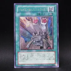 2025年最新】ブレイズキャノン レリーフの人気アイテム - メルカリ