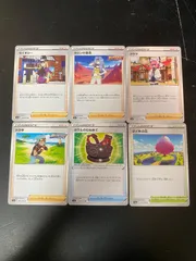 【中古品】　ポケットモンスター　トレーディングカード　Trainer’s Card トレーナーズカード　6枚セット