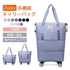 キャリーバッグ 機内持ち込み ソフトスーツケース 旅行バック 大きさ調節 折りたたみ 4輪 2way 横押し 軽い 大容量 ボストンバッグ おしゃれ 防水 ポイント利用のサムネイル