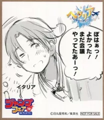 【中古】紙製品(キャラクター) イタリア ミニ色紙風コレクション 「ヘタリア World☆Stars」 ジャンプフェア in アニメイト2019 物販購入特典