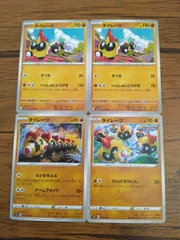 ポケモンカード タイレーツ まとめ処分 S-136